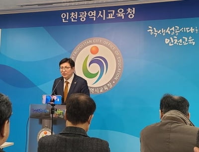 '3·1운동 발상지' 인천 창영초 존치…인천교육청 계획 재검토