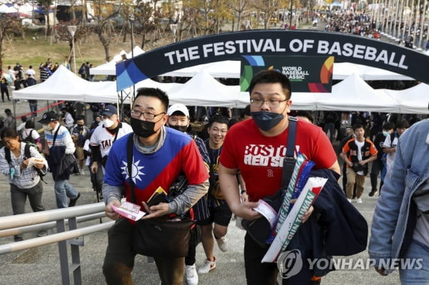 [WBC] '강호' 네덜란드, 빅리거 앞세워 쿠바 꺾고 개막전 승리(종합)