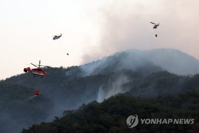 軍, 합천 산불 진화에 이틀째 헬기·병력 지원