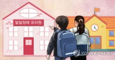 영월군, 발달장애인 첫 전수조사…"사회안전망 구축"