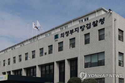 "가스통 폭파해 죽겠다"…30대 검찰청 민원실서 체포