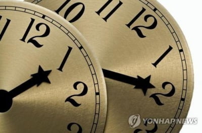 미국, 12일부터 서머타임…동부 기준 한국과 시차 14→13시간