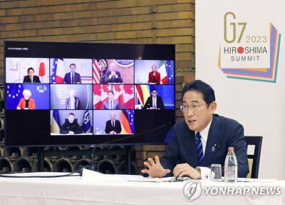 "G7, 경제안보 위해 '중요물자 공급망 구축' 모색…中 염두"