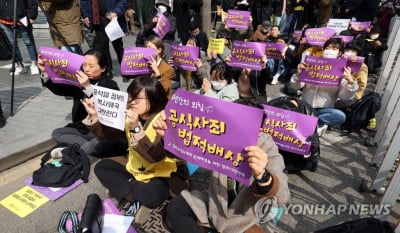 한일 정상회담 하루 앞 소녀상 근처서 찬반집회 가열