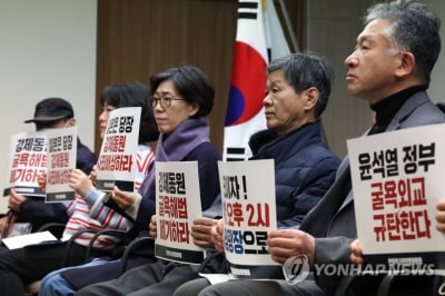 시민사회 "한일 정상회담서 사죄·배상 요구해야"(종합)