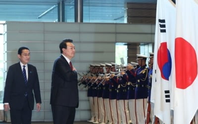 [한일 정상회담] 尹대통령, 기시다와 자위대 의장대 공동사열