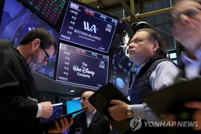 은행 위기 신속 진화에 뉴욕증시 다시 안도 랠리…나스닥 2.5%↑