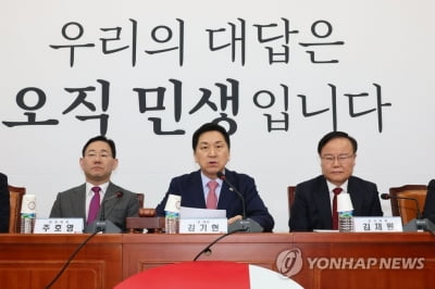 김기현, 서민금융통합센터 방문…취임 후 첫 민생 행보