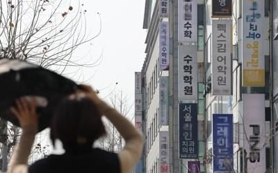 학원도 '일상회복'…종로·메가 등 대형학원 마스크 자율화
