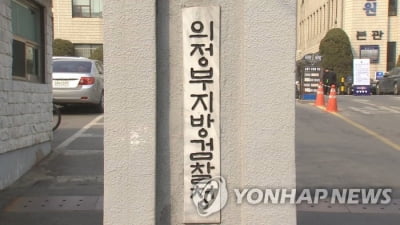 "해외 선물거래 고수익 보장하겠다"며 132억 가로챈 일당 기소