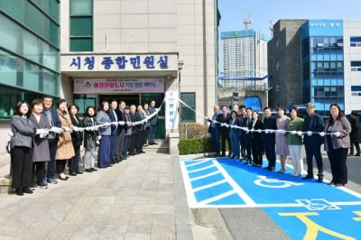 [속초소식] 여성친화도시 지정 현판 제막식 개최