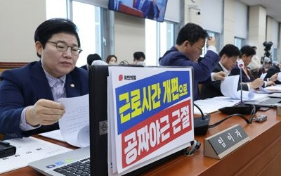 '69시간 논란'에 與 "홍보부족" 野 "행정난맥"…노동장관 '뭇매'(종합)