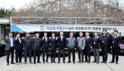 명품 하동 농·특산물 미국·영국 간다…100만 달러 수출 협약