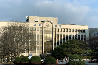 억울한 옥살이?…'순천 청산가리 살인사건' 재심 열릴까