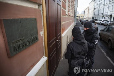 러, 노벨평화상 인권단체 관련자 압수수색…"나치즘 옹호 혐의"