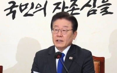 '대장동·성남FC' 이재명 오늘 기소…수사 1년 6개월만