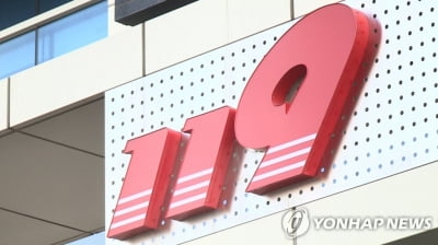 하동군 악양면 주택에서 화재…60대 거주자 숨져