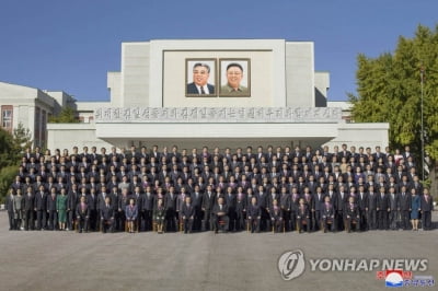 北 "보신추구·책임회피 철저 배격"…간부들 분발 촉구