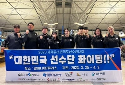 박주현 등 한국 선수 5명, 2023 세계유소년역도선수권 출전