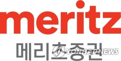금감원, '집합투자증권 판매 위반' 메리츠증권에 기관경고