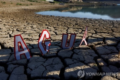 "우리는 물 고갈시키는 흡혈귀"…유엔, 46년만에 첫 '물 회의'