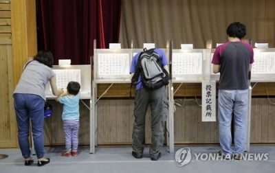 일본 지방선거선 시작…고물가·저출산·지역 활성화 쟁점