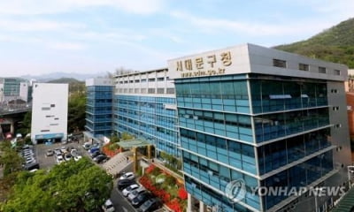 서대문구 평생학습관 28일 개관…30여개 과정 운영