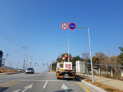 경북경찰, 도내 33곳 제한속도 시속 30㎞→50㎞로 조정