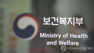 제3기 전공의 수련환경평가위원회 구성…근로여건 개선 논의