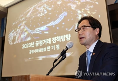 부울경 대기업-협력업체 상생선언…공정위 "연동제 참여 부탁"