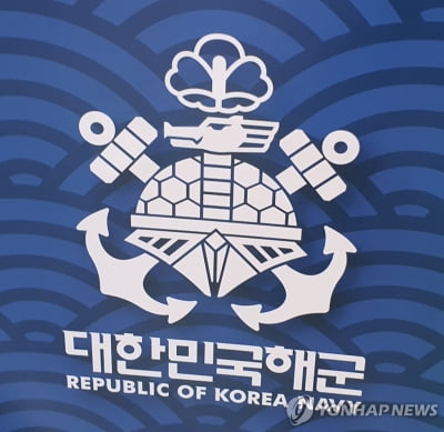 신안 흑산도 해상서 해군 간부 숨진 채 발견