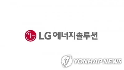 LG엔솔, 재검토하던 美 애리조나주 배터리 공장 재추진