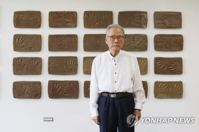 "일본문화의 지향점은 축소"…주일한국문화원 이어령 특별전