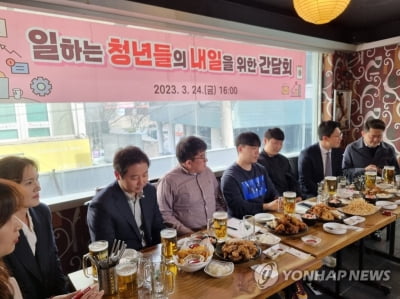 청년당정대·MZ노조 치맥회동…尹대통령, 즉석통화서 "노사법치"(종합)