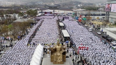광화문서 1만2천263명 태권도 단체 시연 성공…기네스 세계 기록