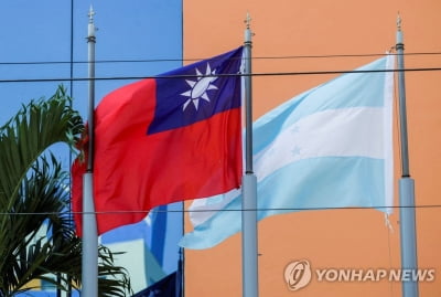 온두라스·대만, 외교관계 공식 단절…대만 수교 13개국으로(종합)