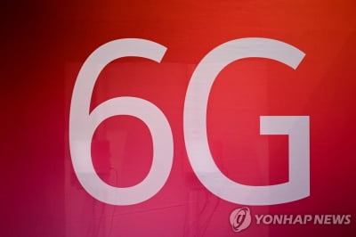 中차이나유니콤 "6G, 2025년 초기 도입·2030년 상용화"