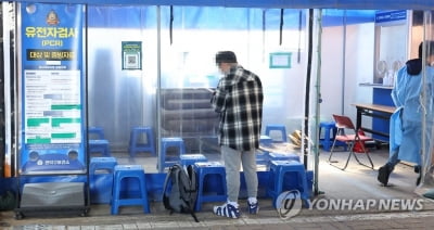軍 코로나19 주간 확진자 820명…현재 환자 713명