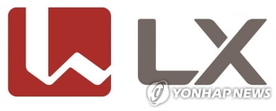 LX홀딩스, 최성관 CFO 신규 사내이사로 선임