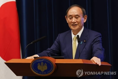 스가 전 일본 총리, 일한의원연맹 회장 취임