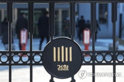 해외서 北 공작원 지령 받은 혐의 민주노총 전ㆍ현직 간부 4명 구속