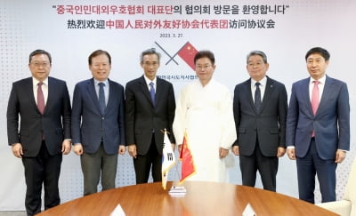 경북도 "한중지사성장회의 내년에 한국서 재개키로…"