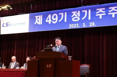 구동휘 LS일렉트릭 부사장, 사내이사 선임…'3세 경영' 본격화