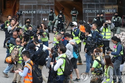 홍콩기자협회 "사복경찰이 법조 기자들 미행" 의혹 제기