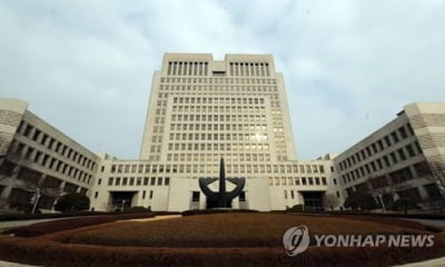 대법 "타인 건물 통행로로 쓰인 땅, 통행금지는 권한남용"