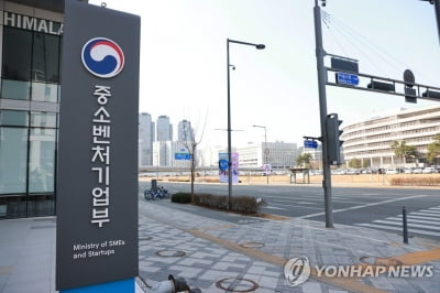 수·위탁기업 분쟁조정기구 설치 상생협력법 개정안 공포