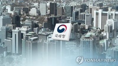 재단·구호단체 등 공익법인, 5월 2일까지 결산서류 공시해야