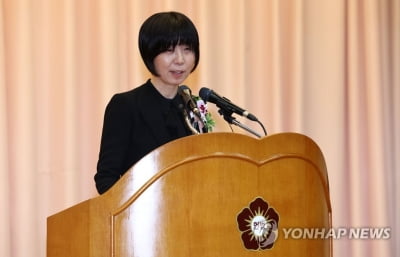이선애 헌법재판관 퇴임…"비판·질책 달게 받겠다"