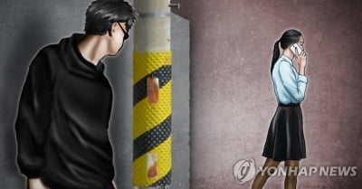 스토킹 조사받자 전 연인 직장 찾아가 둔기 휘두른 30대 구속