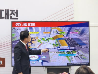 대전역에 미래형 환승센터 건립…2029년 준공 목표